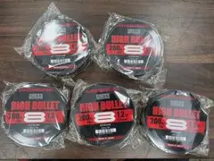 ② 新品 DRESS HIGH BULLET 1.2号 200m 5個セットのサムネイル