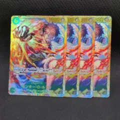 モンキー・D・ルフィ 4枚セット - メルカリ