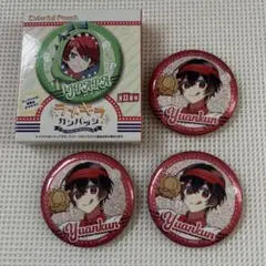 からぴちダイナー　ラメキラ缶バッチ　ゆあんくん