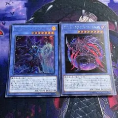 遊戯王　マジシャン・オブ・ブラックカオスMAX マジシャンオブカオス　セット
