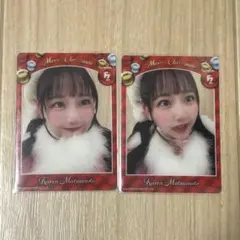 松本かれん トレカ クリスマス クリアトレカ