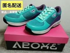 ビモロシューズ シアトルグリーン クォーター 26.5 限定色 最終価格