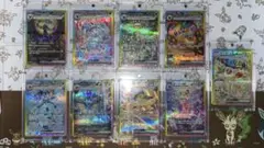 ポケモンカード ブイズ sar 9枚セット