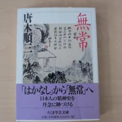 Item thumbnail for item 7c5fc3ac-4039-45dd-a889-6c9190d2ec7e