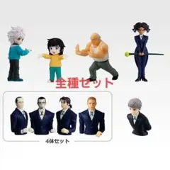 2026年最新】HUNTER×HUNTER 一番くじ コンプの人気アイテム - メルカリ