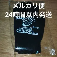 2026年最新】MAIM でらっくすパスの人気アイテム - メルカリ