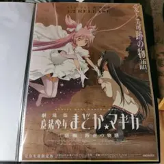 麗 誉アートワークス 非売品購入特典冊子付 - メルカリ