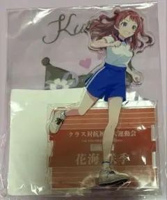 初星大運動会 アクスタ 咲季