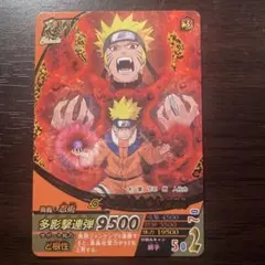 NARUTO うずまきナルト 疾風伝 忍W カード NARUTO 疾風伝 忍W うずまきナルト カード - メルカリ