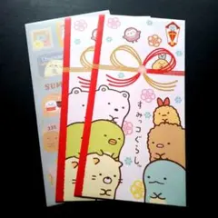 すみっコぐらし 万型ポチ袋 C