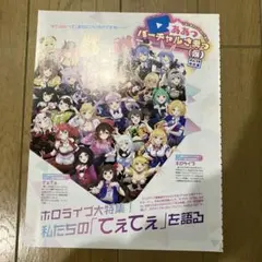 Item thumbnail for item d55cf581-84ca-4375-8e88-e2de92706d20