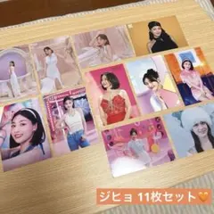 2026年最新】JIHYOの人気アイテム - メルカリ