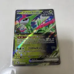 ポケモンカード