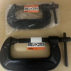 2026年最新】シャコ万力の人気アイテム - メルカリ