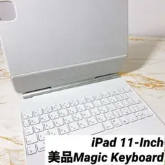 超美品Magic Keyboard iPad 11インチ用