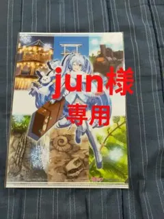 【jun様専用】 雪ミク　三笠市　クリアファイル