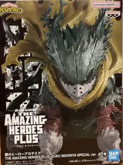 匿名配送　ヒロアカ　AMAZING HEROES-IZUKU MIDORIYA