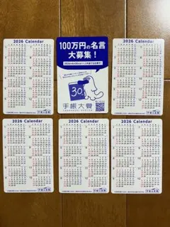 Item thumbnail for item 0e8f93ca-4f6a-433e-8629-861ac14eb3b5