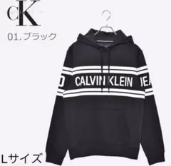 【米国限定品】カルバンクライン パーカー