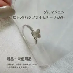 2025年最新】btsダルマジュン 指輪の人気アイテム - メルカリ