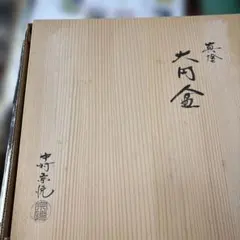 萩 白釉窯変掛花入】昌尚 - メルカリ