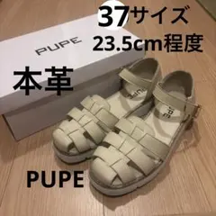 PUPE プーぺ　グルカサンダル ベージュのサムネイル