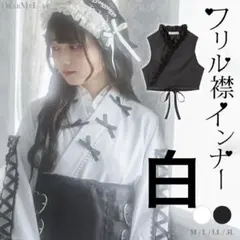 夢展望 DearMyLove ディアマイラブ インナー　白　ホワイト