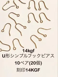 JUNJUNJUN様 リクエスト 2点 まとめ商品