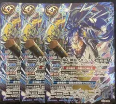 爆走神器クギバット　シークレット た*ー様 爆走神器クギバット シークレット 2025/11)(SECRET)爆走神器