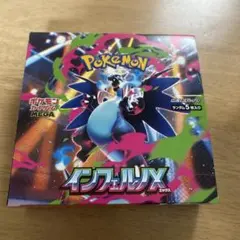 新品未開封 インフェルノX BOX シュリンクなし 1BOX - メルカリ