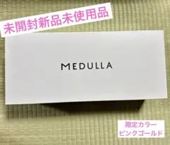 『限定ピンクゴールドカラー』MEDULLA SONIC-SHINE PROのサムネイル