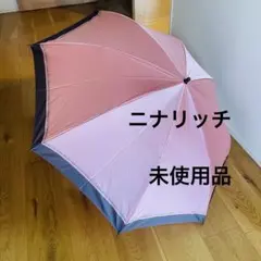 【未使用品】NINA RICCI ニナリッチ折りたたみ傘 ピンク/グレー