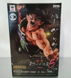 造形天下一武道会5 バーダック ラディッツ フィギュア 未開封 Amazon.co.jp: ドラゴンボール Scultures BIG 造形天下一武道会5
