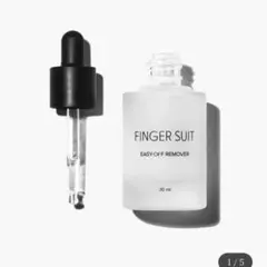 FINGER SUIT EASY-OFF REMOVER KITのサムネイル