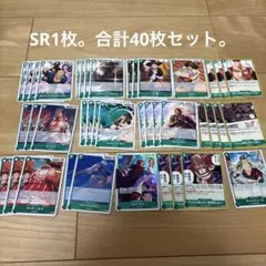 ワンピースカードゲーム　緑シャンクス　赤髪海賊団 デッキパーツセット