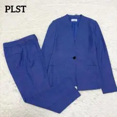 美品 PLST プラステ セットアップ パンツ スーツ 　リネン ブルー 青