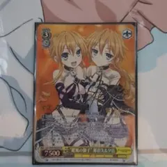 ヴァイス デート・ア・ライブ SP “颶風の御子 - メルカリ