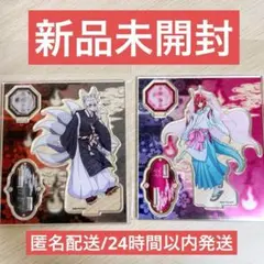 凪誠士郎　千切豹馬　ブルーロック　百鬼夜行　アクリルスタンド