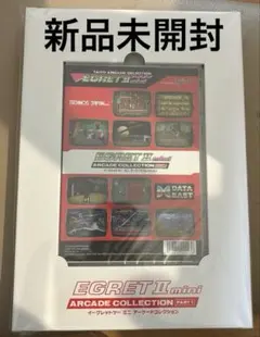 2026年最新】イーグレットツーミニの人気アイテム - メルカリ