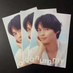 松村北斗　aummy フライヤー
