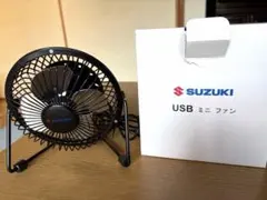 SUZUKI USB ミニファン