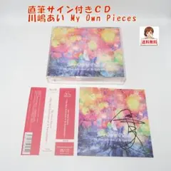 直筆サイン入り・入手困難 Mika Pikazo ILY GIRL - メルカリ