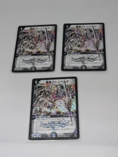 2026年最新】グレンベルクの人気アイテム - メルカリ