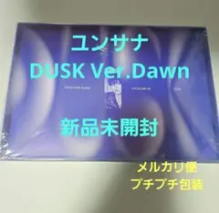 hmv特典3種付き ユンサナ ＜DUSK＞ ver. Dusk - メルカリ