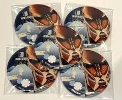 【限定品】進撃の巨人　缶バッジ　進撃の日田　FEST　超大型巨人　5個セット