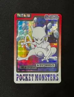 火*コ様 ポケモン カードダス ミュウツー No.150 プリズム 火*コ様 ポケモン カードダス ミュウツー No.150 プリズム - メルカリ