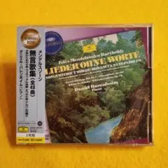 David Oistrachベートーヴェン モーツァルト ヴァイオリン協奏曲CD