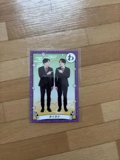 ダイタク よしもとコレカ 3枚セット - メルカリ