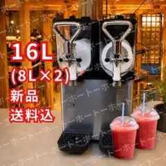 2026年最新】スラッシュスムージーの人気アイテム - メルカリ
