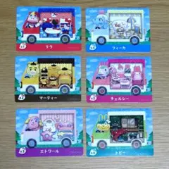 「あつまれどうぶつの森」サンリオキャラクターズコラボ amiiboカード 6種類
